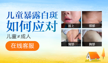 三維皮膚CT診斷白斑
