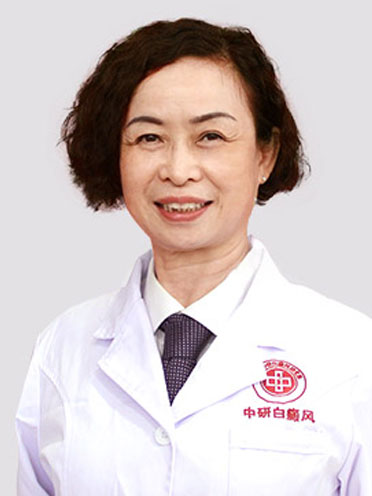 廣州中研白癜風坐診醫生