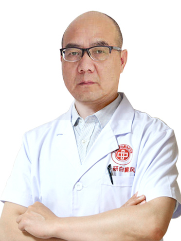 廣州中研白癜風坐診醫生 田四階